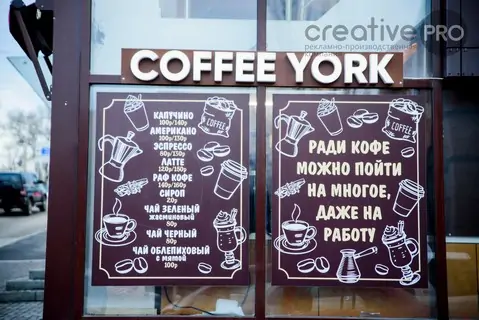Coffee York